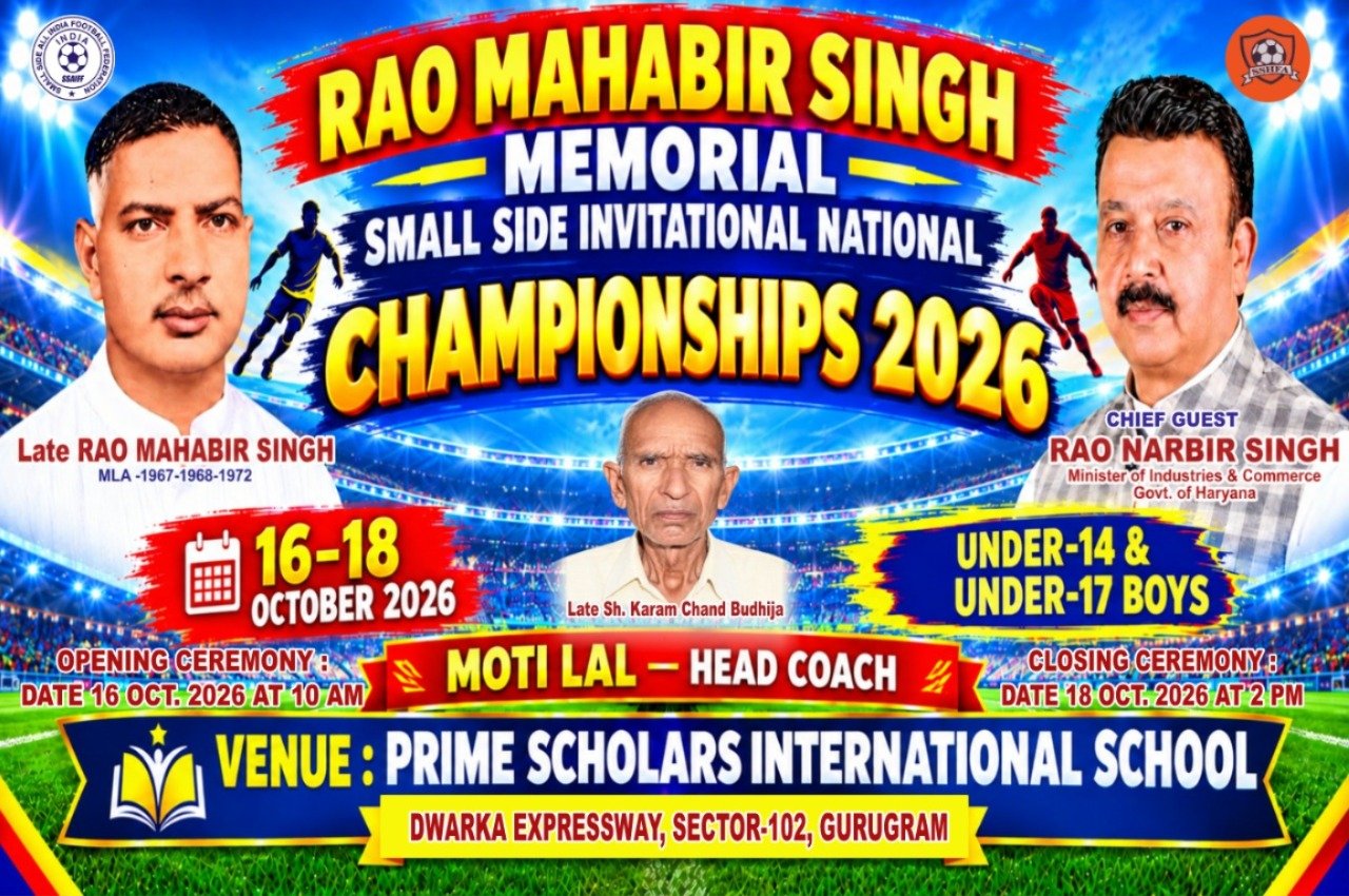 Rao Mahabir Singh Memorial Championships 2026 banner
